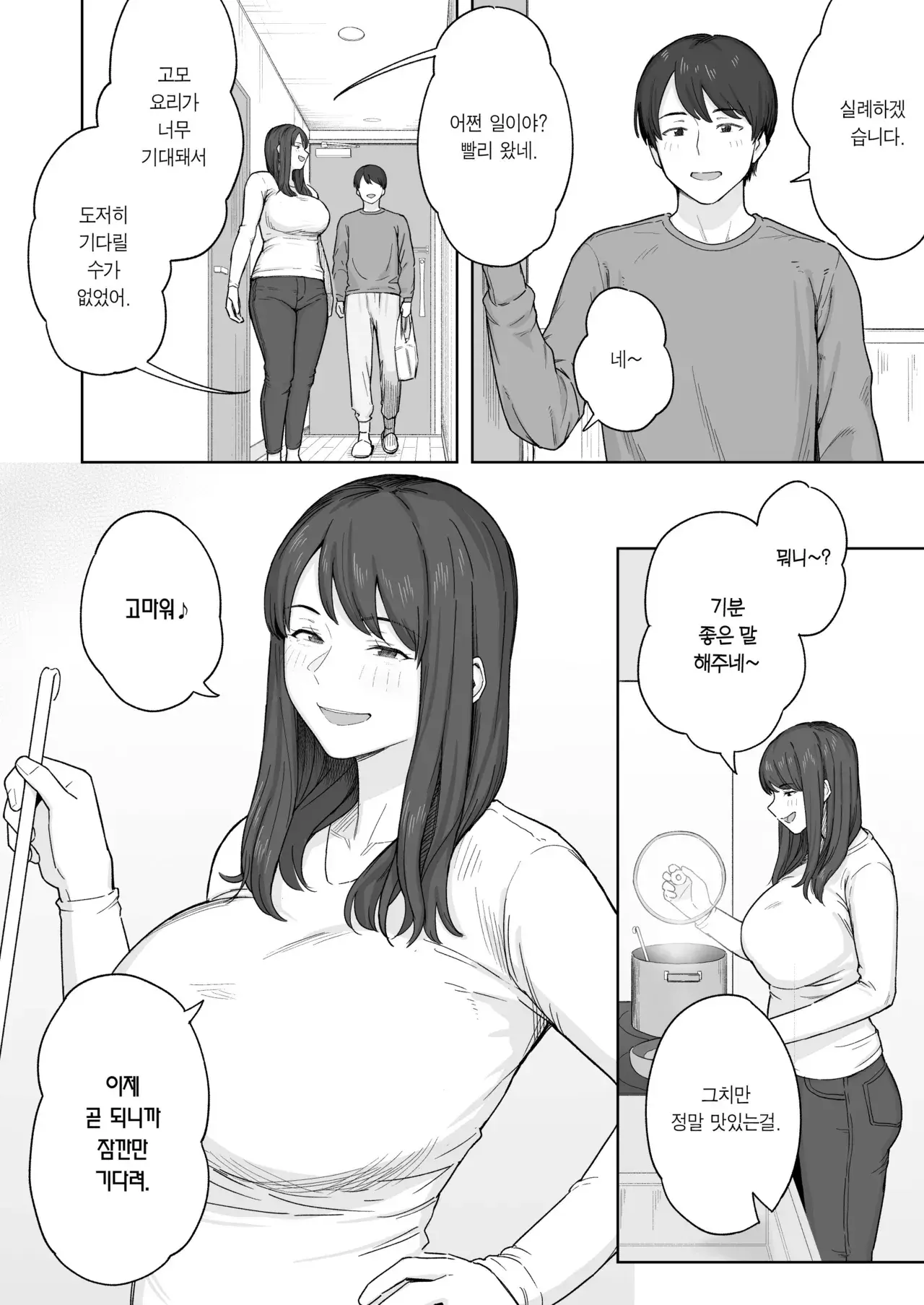 Chapter ' + image.page_number