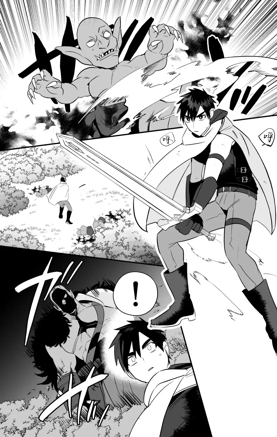 Chapter ' + image.page_number