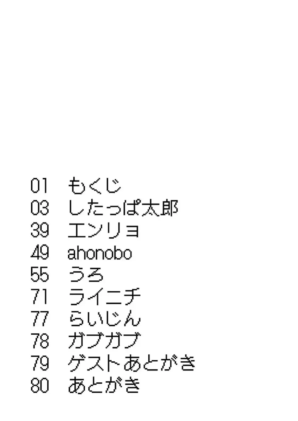 Chapter ' + image.page_number