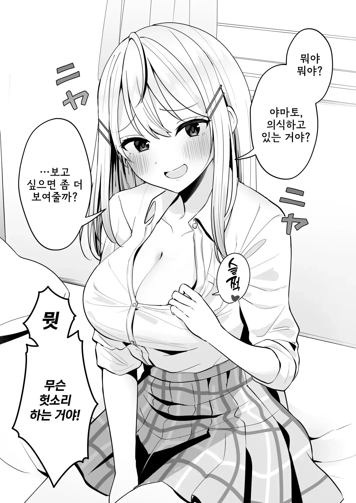 Chapter ' + image.page_number