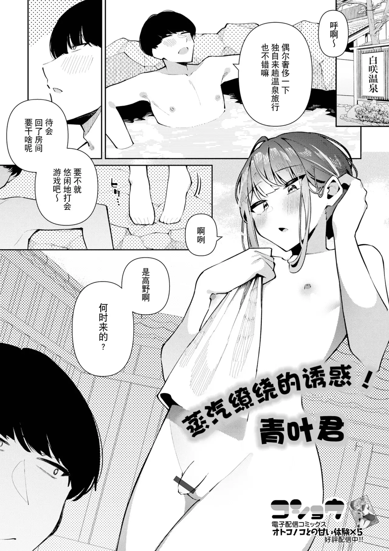 Chapter ' + image.page_number