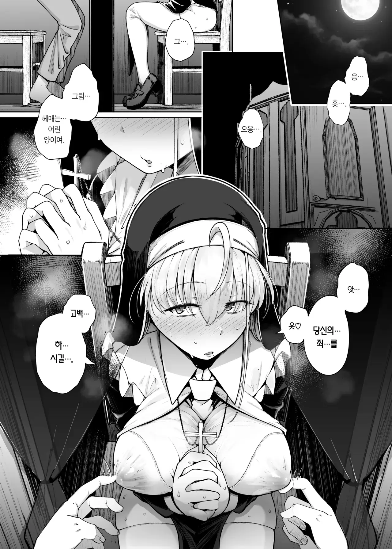 Chapter ' + image.page_number