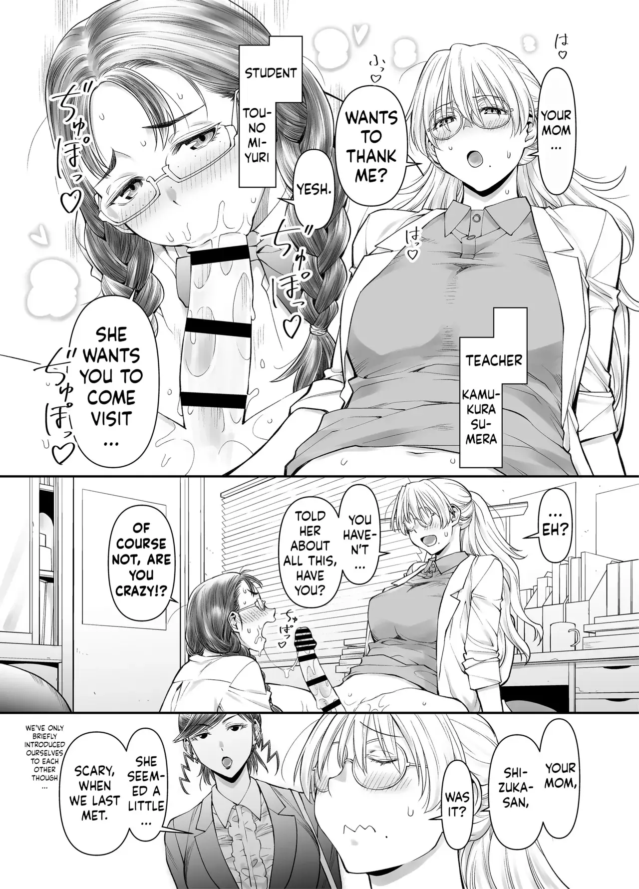 Chapter ' + image.page_number