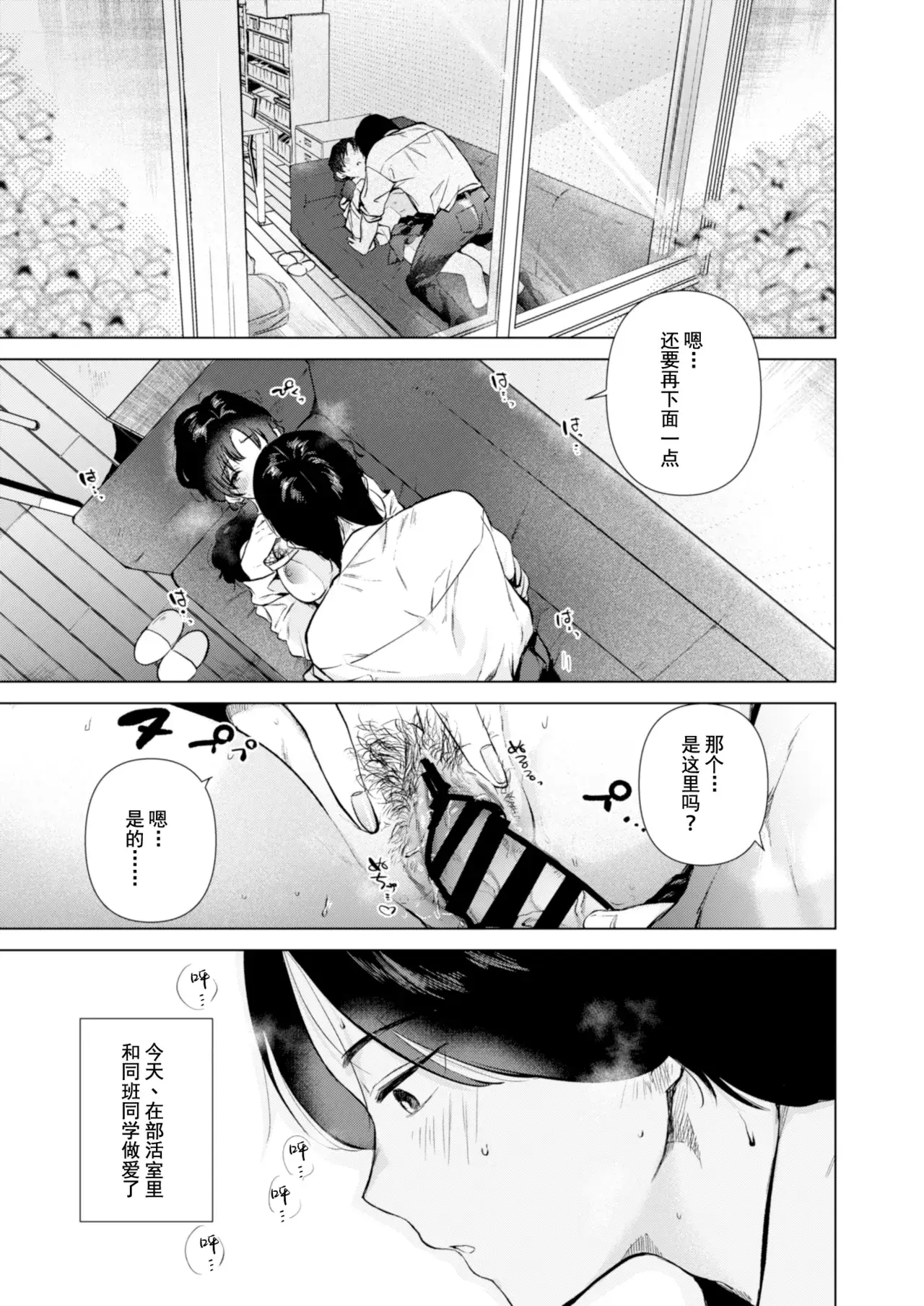 Chapter ' + image.page_number