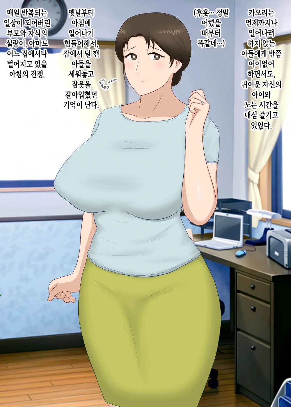 Chapter ' + image.page_number