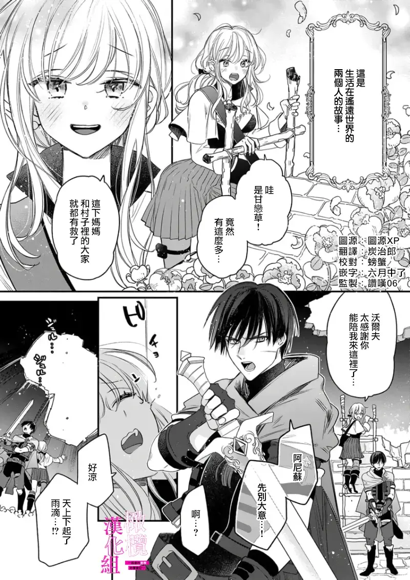 Chapter ' + image.page_number