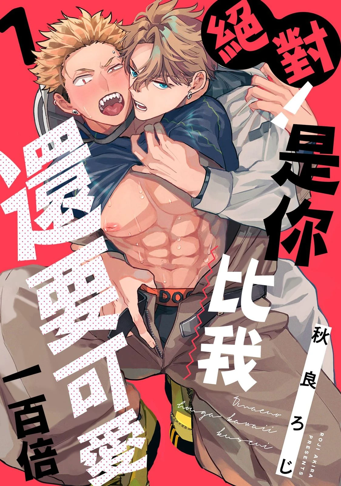 Chapter ' + image.page_number