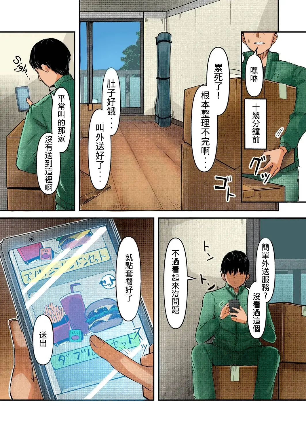 Chapter ' + image.page_number