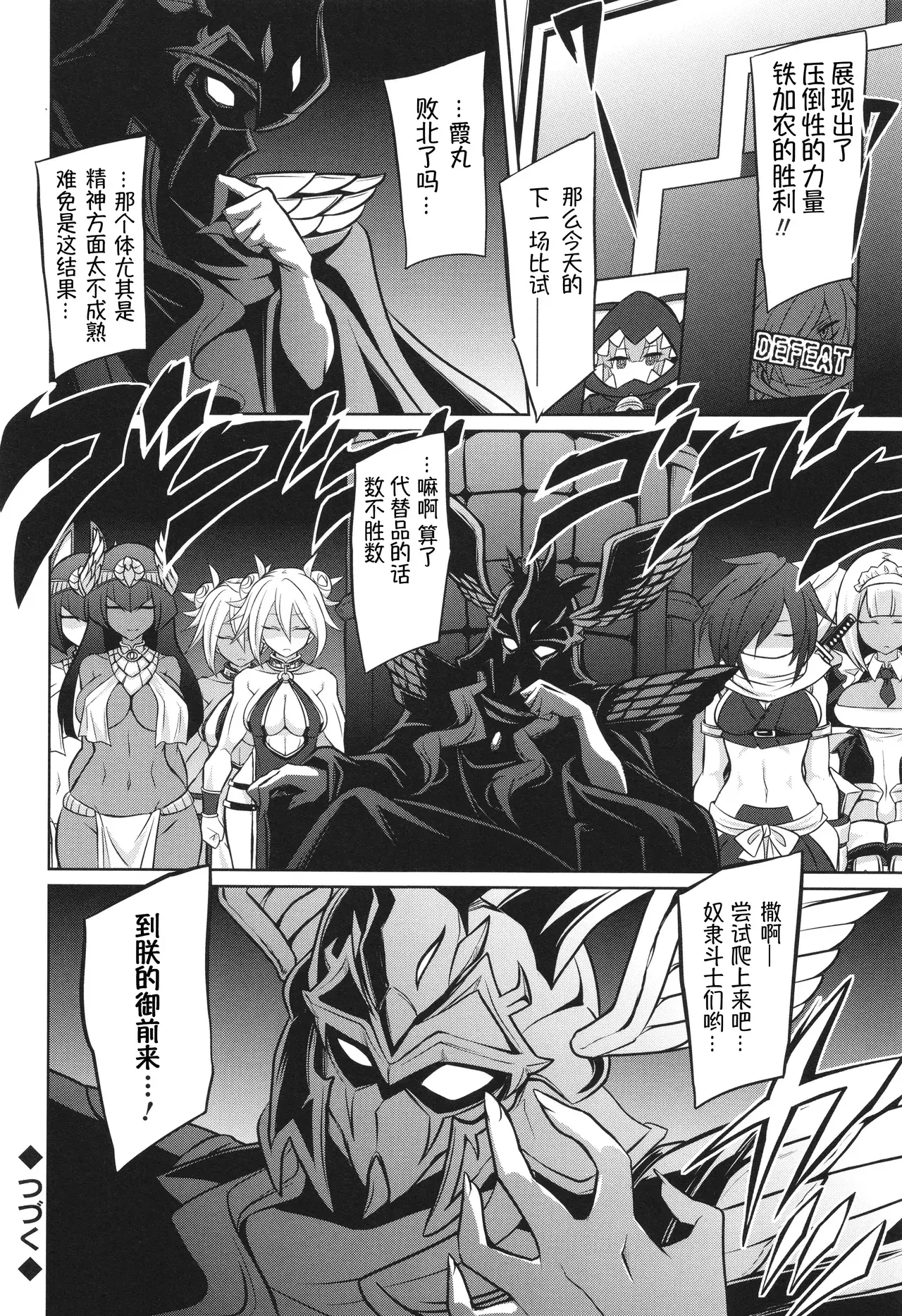 Chapter ' + image.page_number