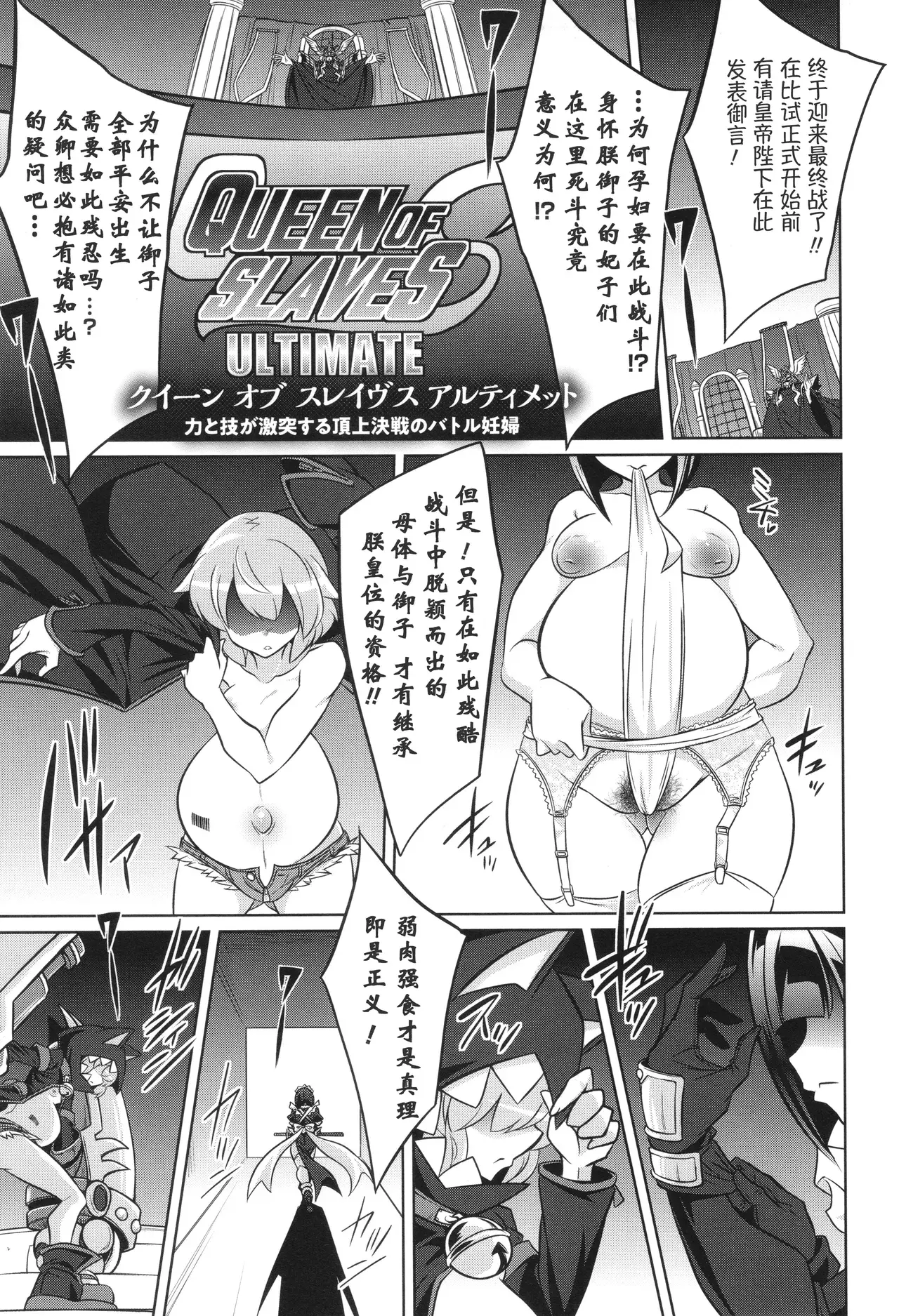 Chapter ' + image.page_number