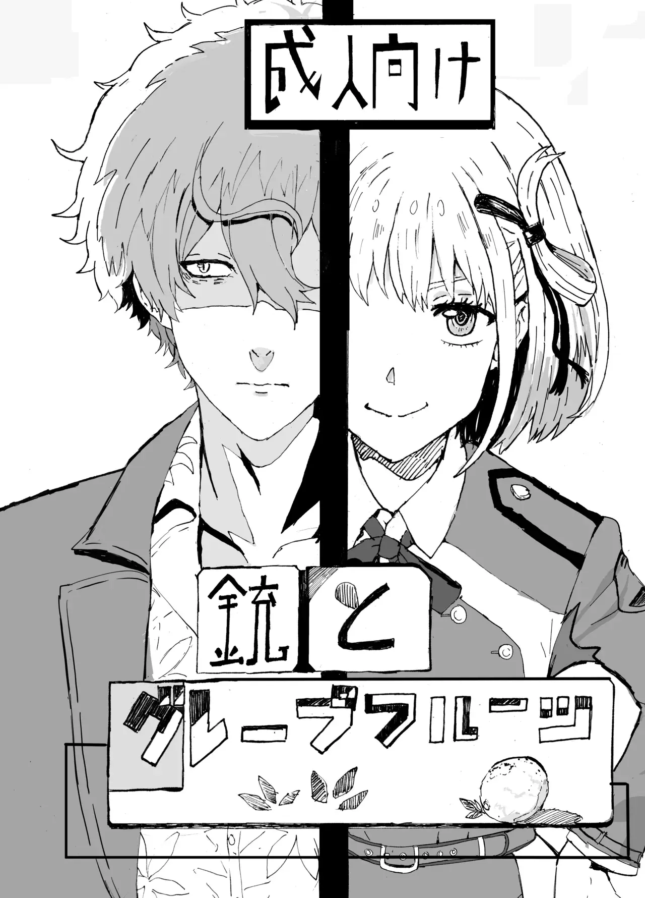 Chapter ' + image.page_number