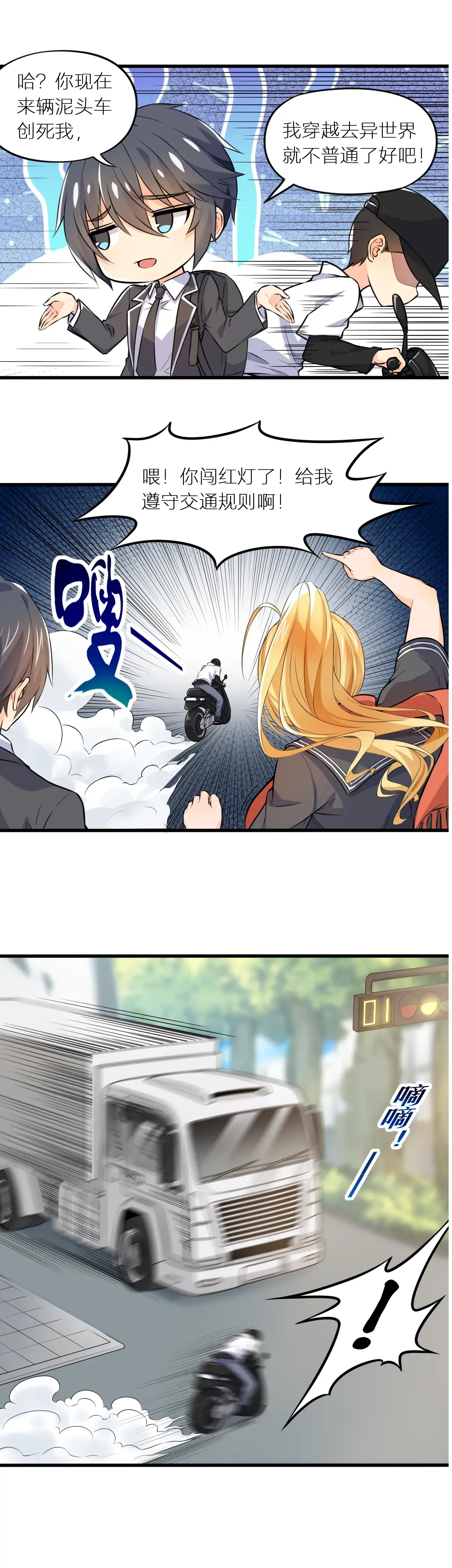 Chapter ' + image.page_number