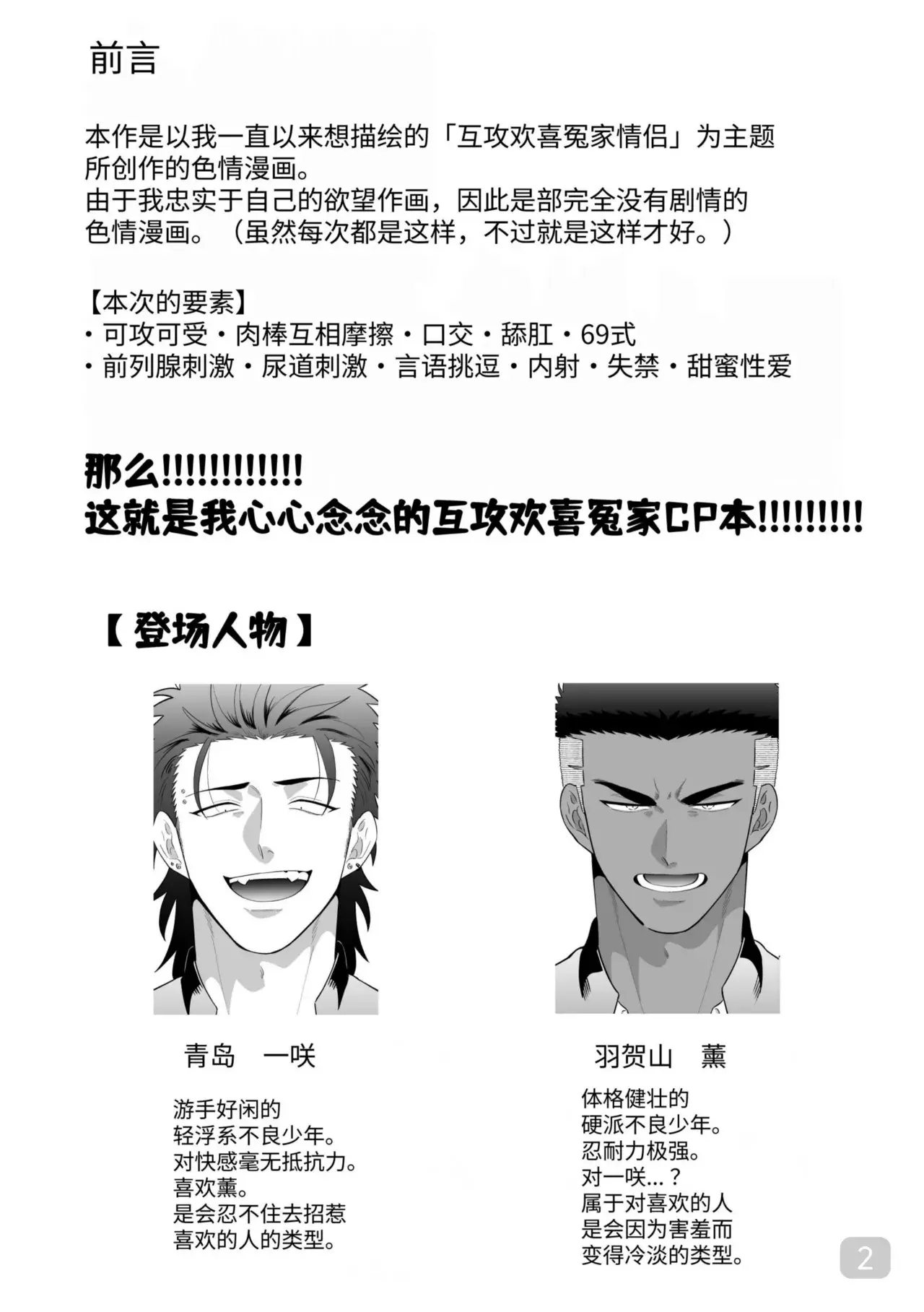 Chapter ' + image.page_number