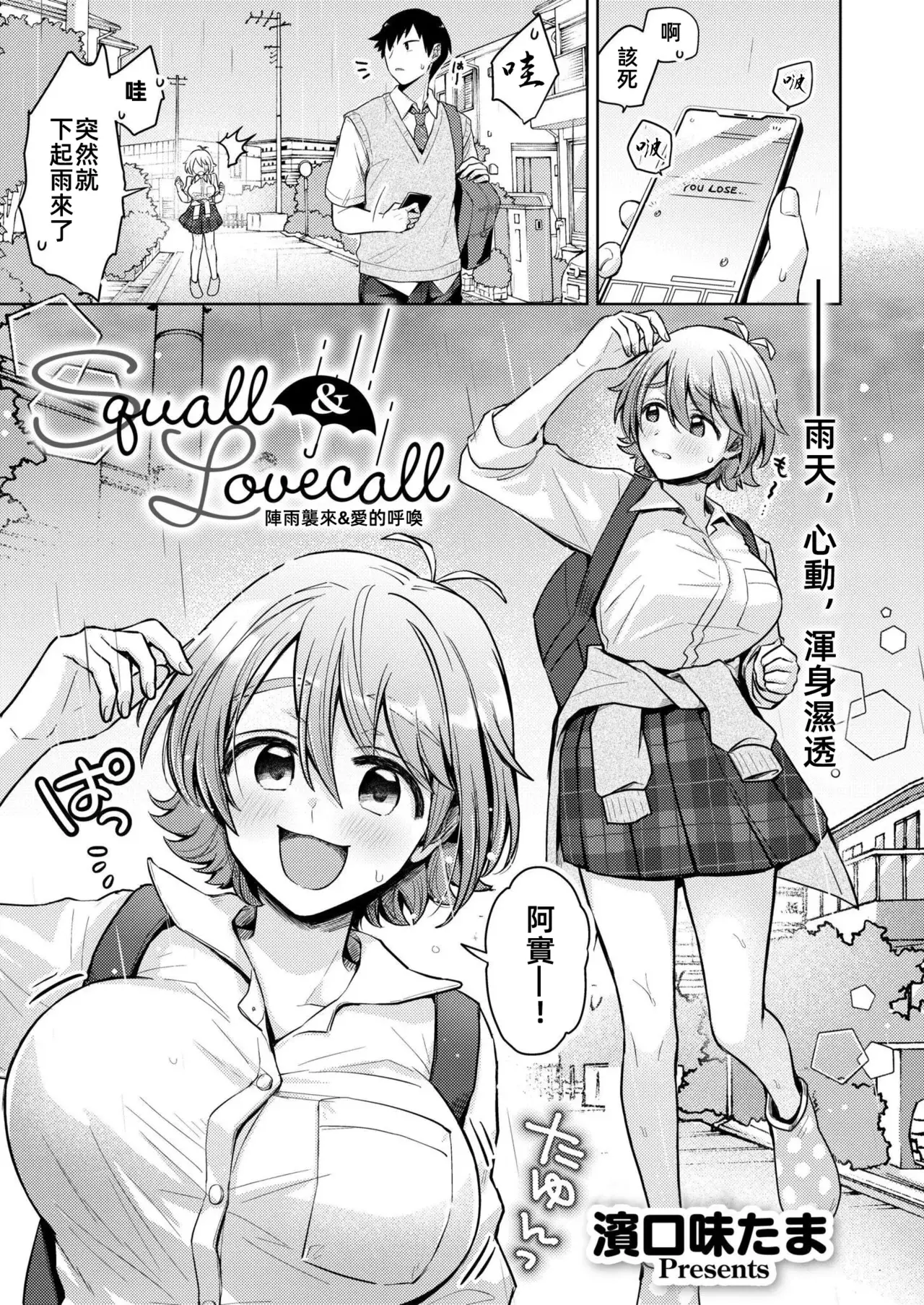 Chapter ' + image.page_number