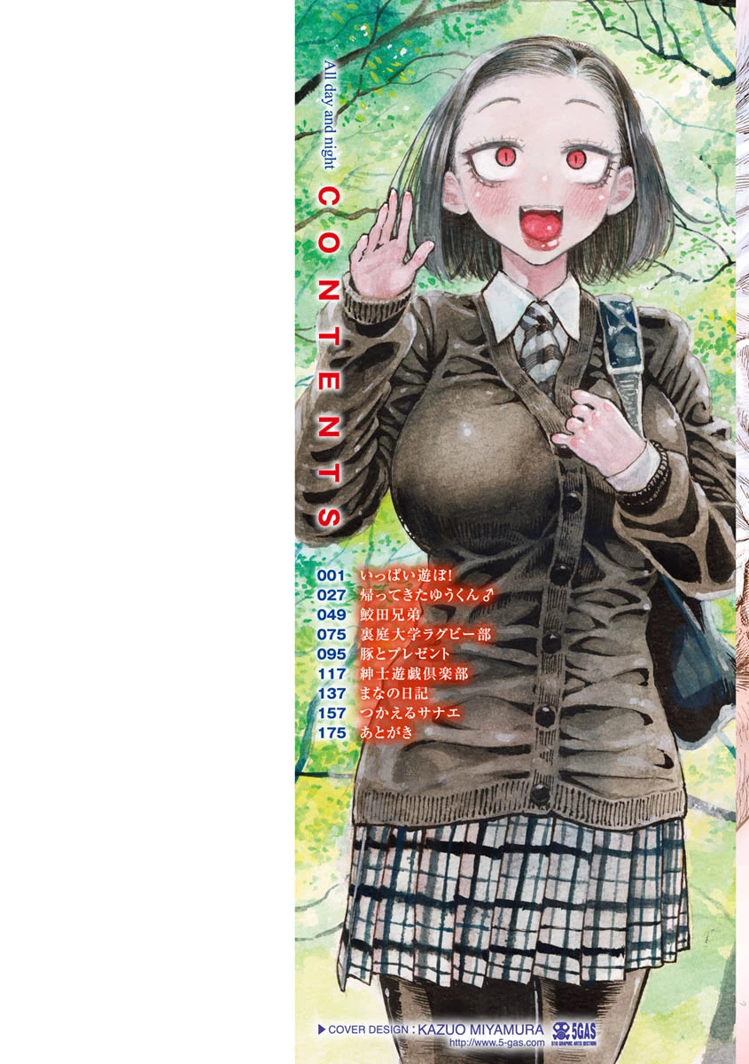 Chapter ' + image.page_number