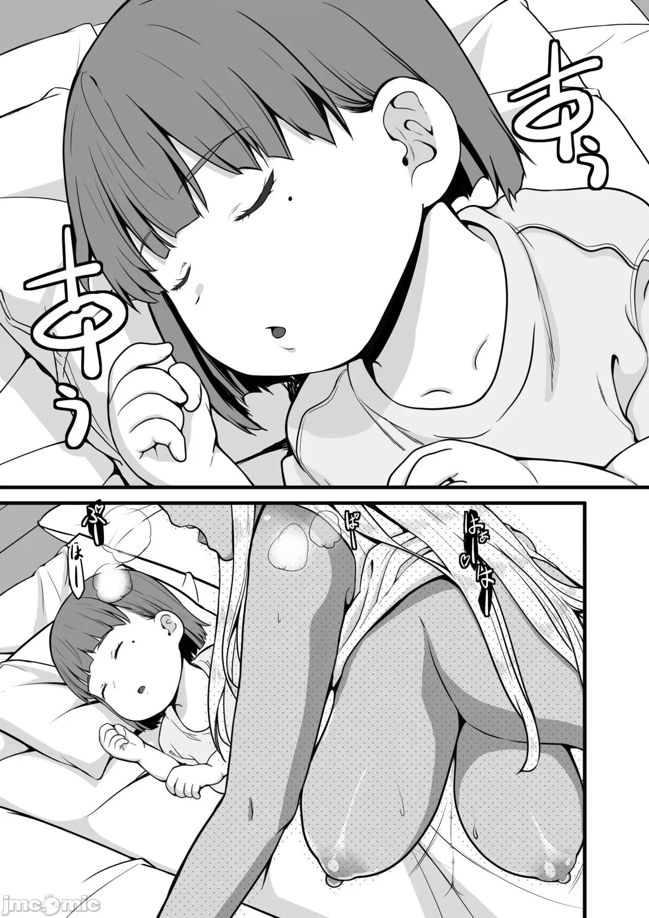 Chapter ' + image.page_number