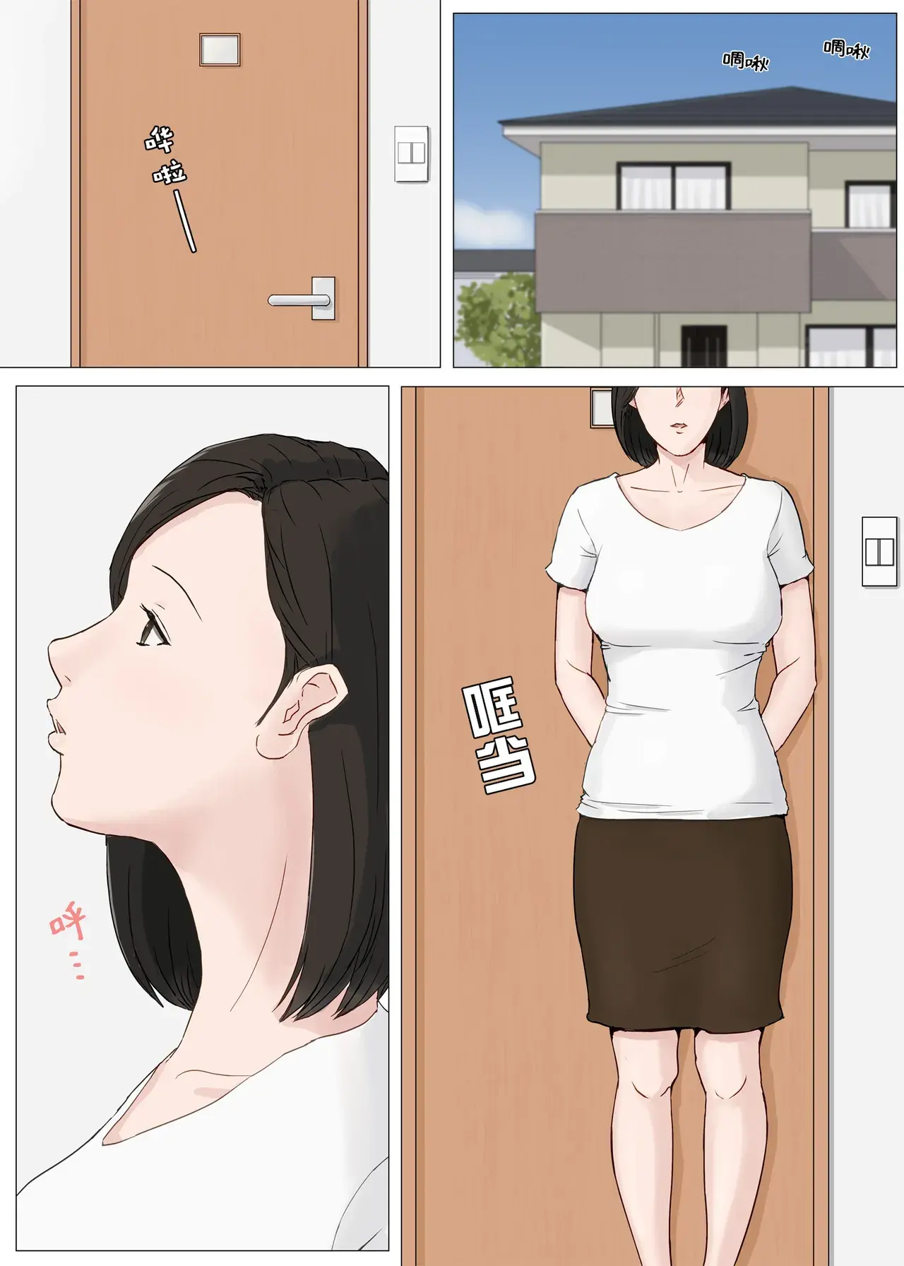 Chapter ' + image.page_number