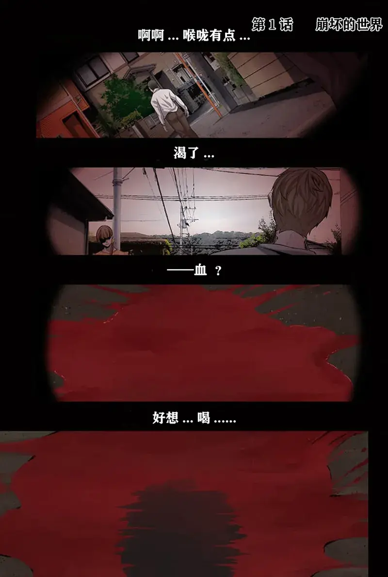 Chapter ' + image.page_number