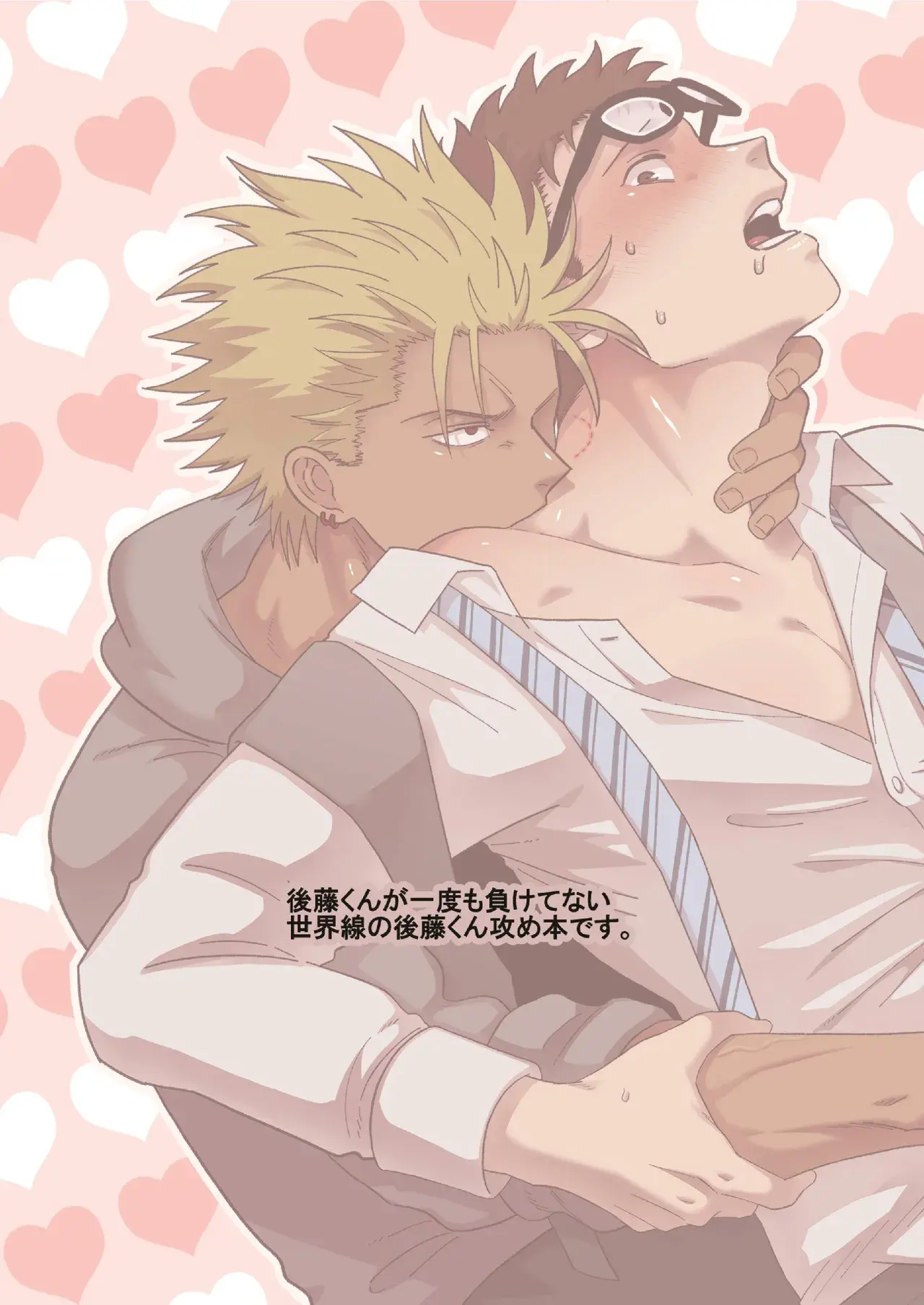 Chapter ' + image.page_number