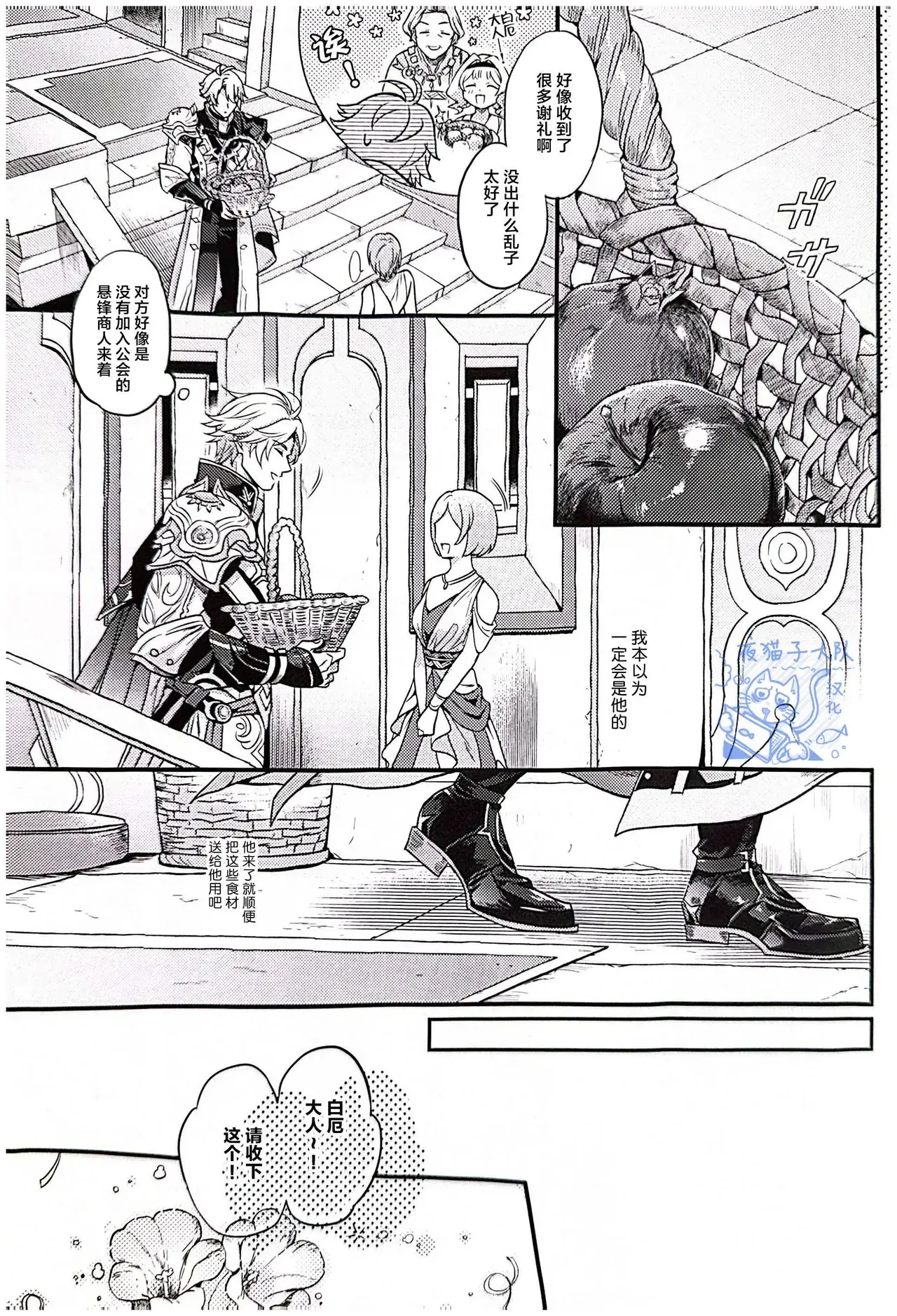 Chapter ' + image.page_number