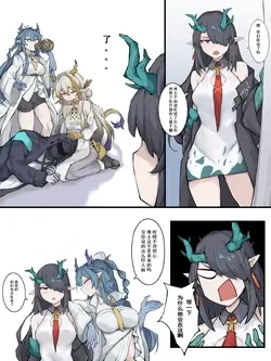 03 夕夕 (Arknights)