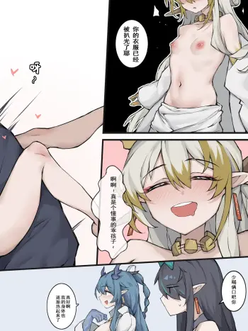 Image from page 3