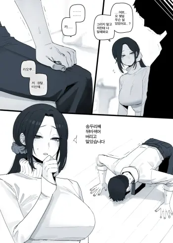 Image from page 6