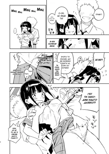 Image from page 5