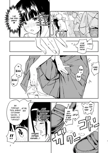 Image from page 6
