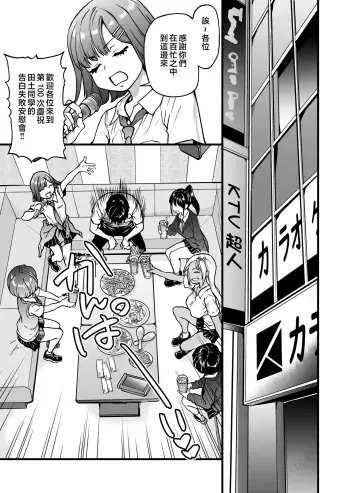 Image from page 5
