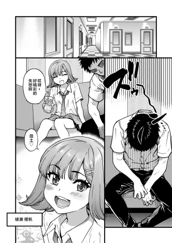 Image from page 6
