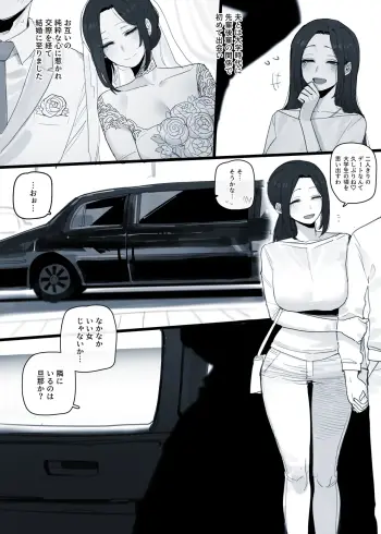 Image from page 2