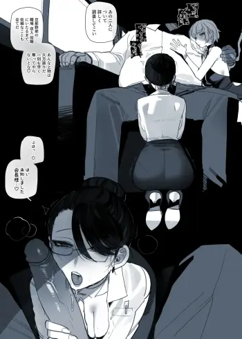 Image from page 3