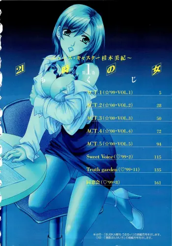 Image from page 3