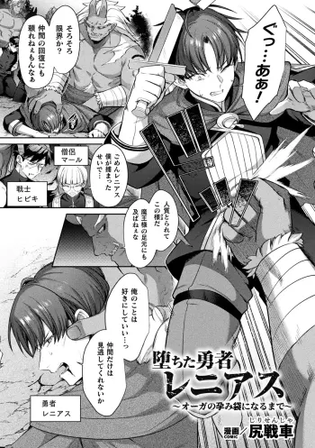 Image from page 3