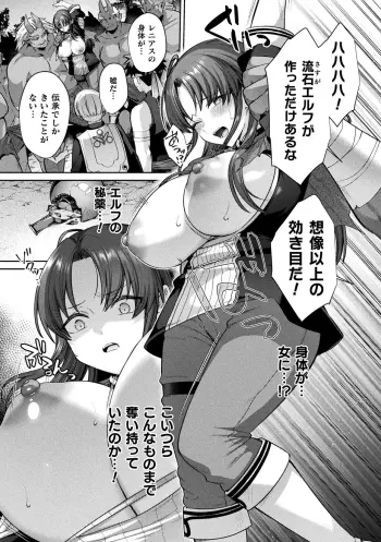 Image from page 5