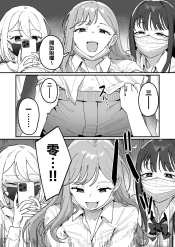 Image from page 5