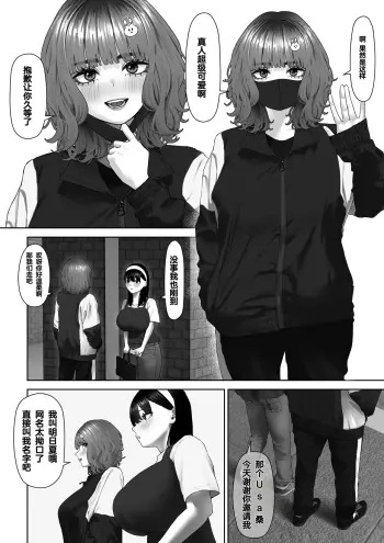 Image from page 4