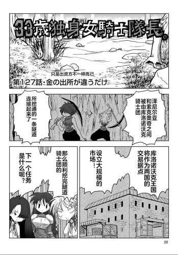 Image from page 3