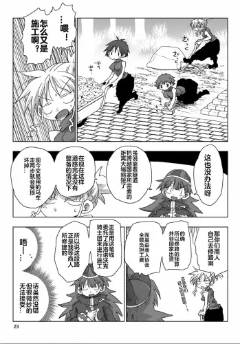 Image from page 4