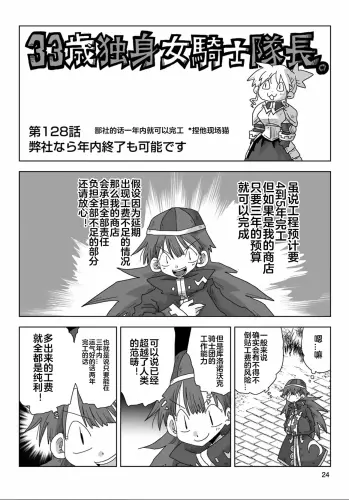 Image from page 5
