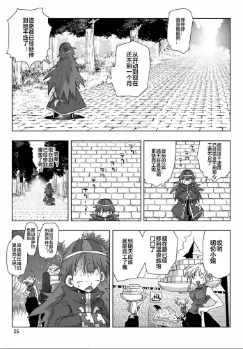 Image from page 6