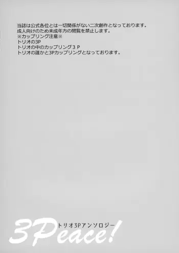Image from page 5