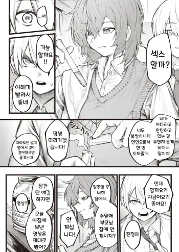 Image from page 2