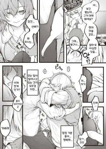 Image from page 3