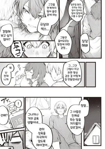 Image from page 5