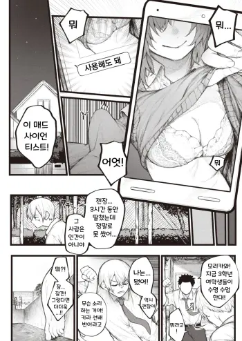Image from page 6