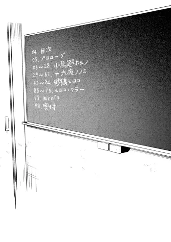 Image from page 5