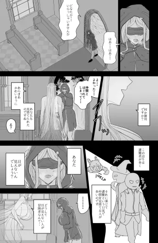 Image from page 2
