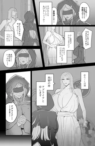 Image from page 3